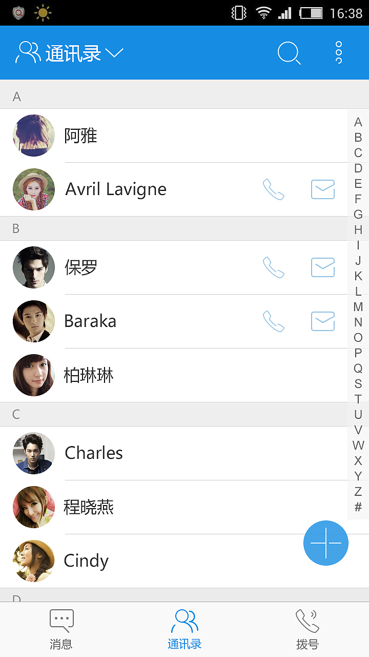 app（面试题目）（图ZMjc0MzIyNjA=） - APP界面 - 站酷设计师hailangshatan原创素材 - 站酷ZCOOL