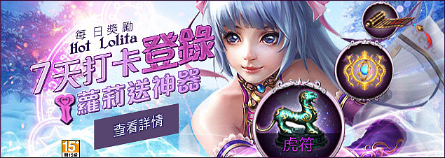 【奇摩】2016年Q4精选广告图（图ZODQyMDk2MDQ=） - 运营设计 - 站酷设计师Waiting丶奶牛原创素材 - 站酷ZCOOL