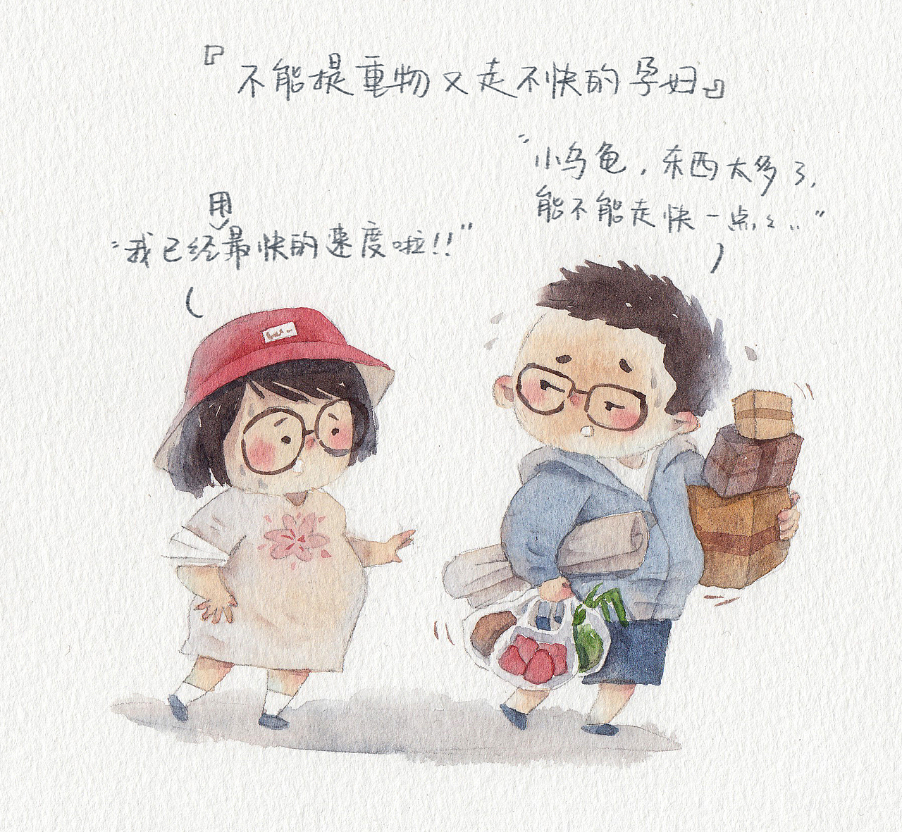 2019年年终总结-今年我当妈妈啦！（图ZMTkxNTIyOTY4） - 儿童插画 - 站酷设计师钟小朋友原创素材 - 站酷ZCOOL