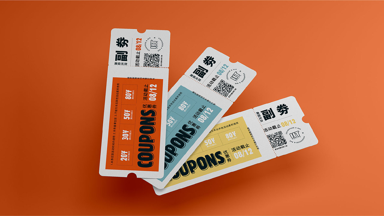 餐飲空間全案設計—HT Square