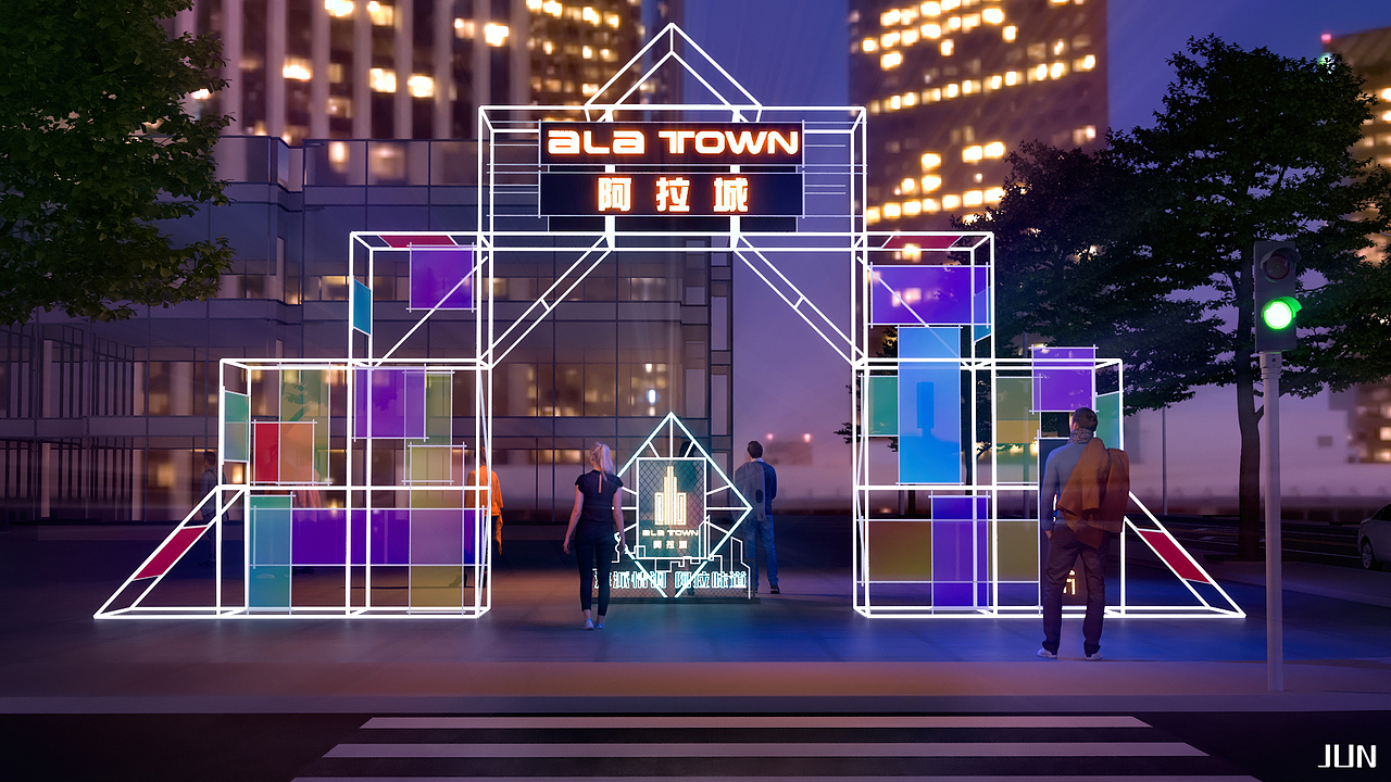 2020阿拉城青杉夜市商业街门头设计