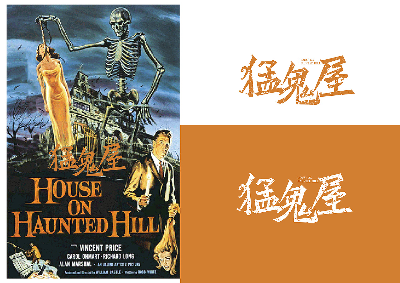 2016.2月字体练习