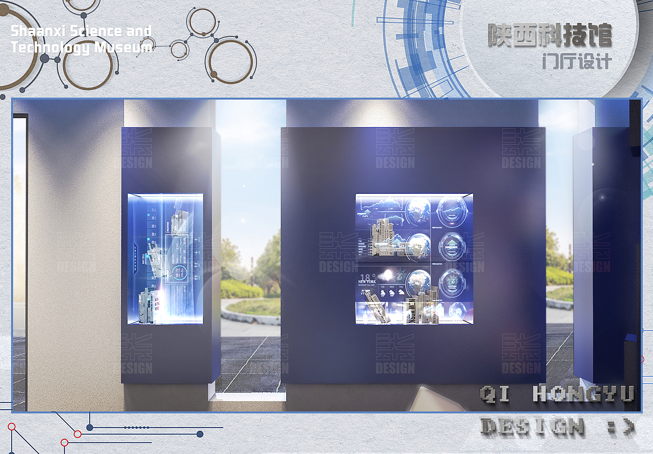 《陕西科技馆门厅设计》展厅设计展示
