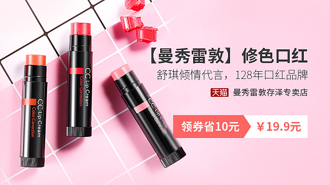 APP爆款类（图ZMTAyMTA5ODQ0） - 电商 - 站酷设计师山石木子原创素材 - 站酷ZCOOL