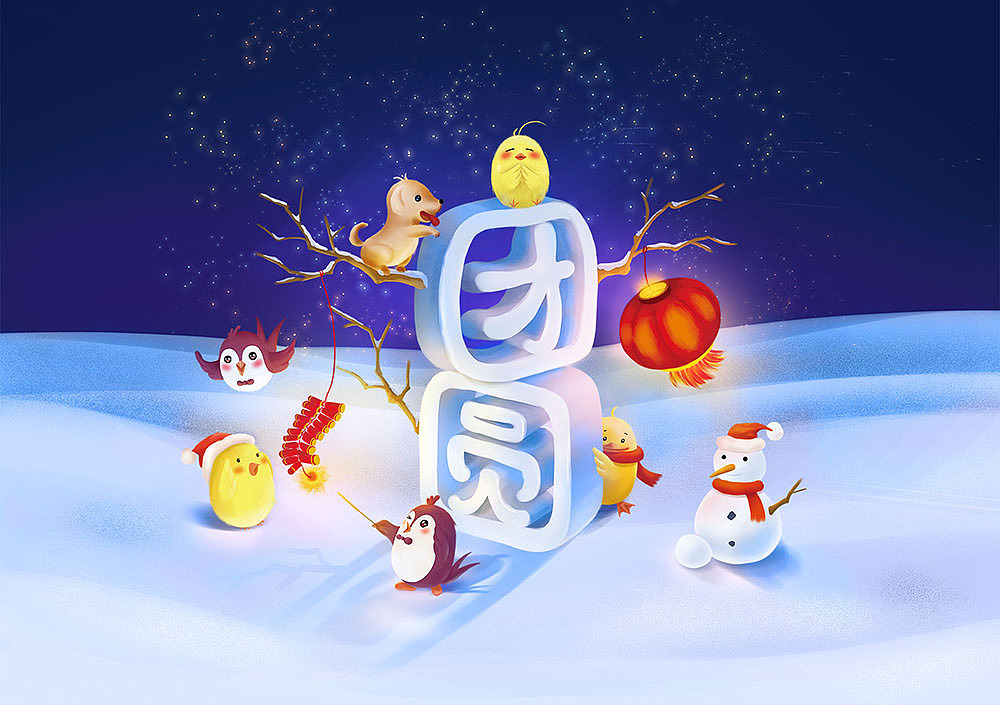 近期礼盒设计汇总（图ZMTI5MTgzMjc2） - 包装 - 站酷设计师柒月凉原创素材 - 站酷ZCOOL