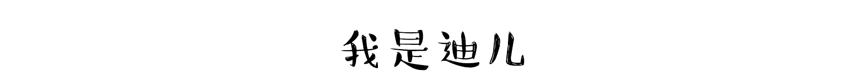 不正经的工作漫画2（图ZMTQ3ODkxMjEy） - 短篇/格漫 - 站酷设计师wyuansky原创素材 - 站酷ZCOOL