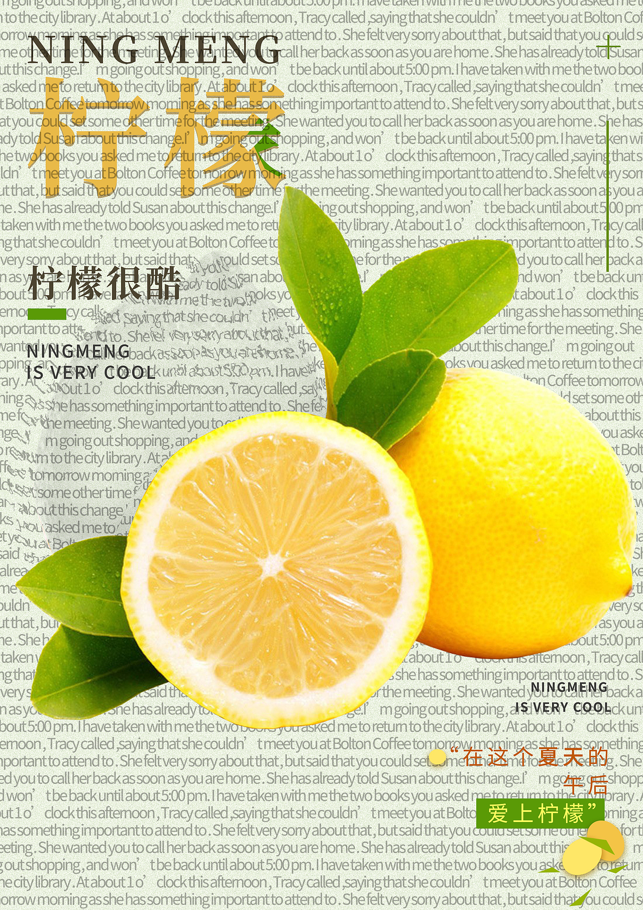 学习做的（图ZMTgwNTI1OTA4） - 海报 - 站酷设计师伍德拉夫原创素材 - 站酷ZCOOL