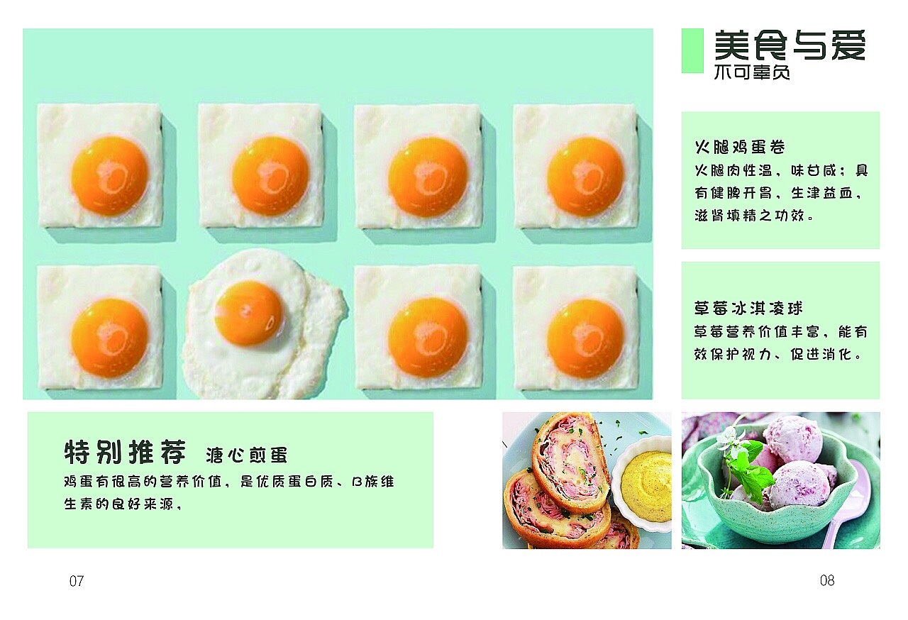平面（图ZMTg1NDMwNzMy） - 宣传物料 - 站酷设计师Z64909261原创素材 - 站酷ZCOOL