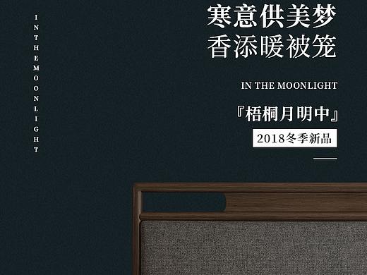 实木床详情