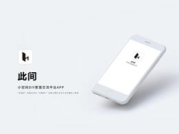 原型图