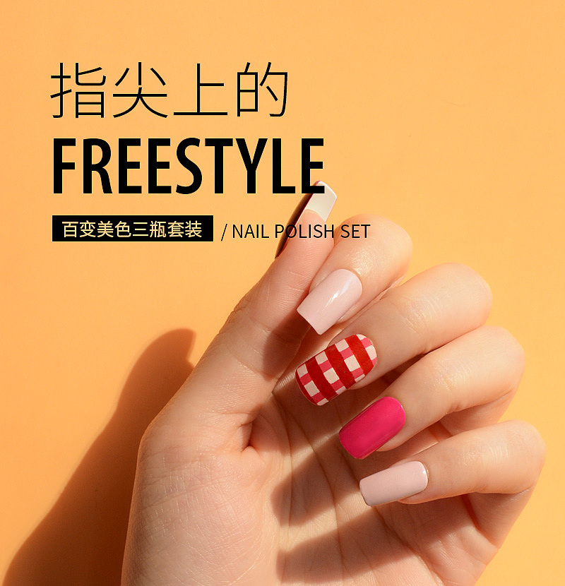 美甲 | 海报图及一些有意思的图（图ZMTAyODM5Njc2） - 电商 - 站酷设计师夏河文野原创素材 - 站酷ZCOOL