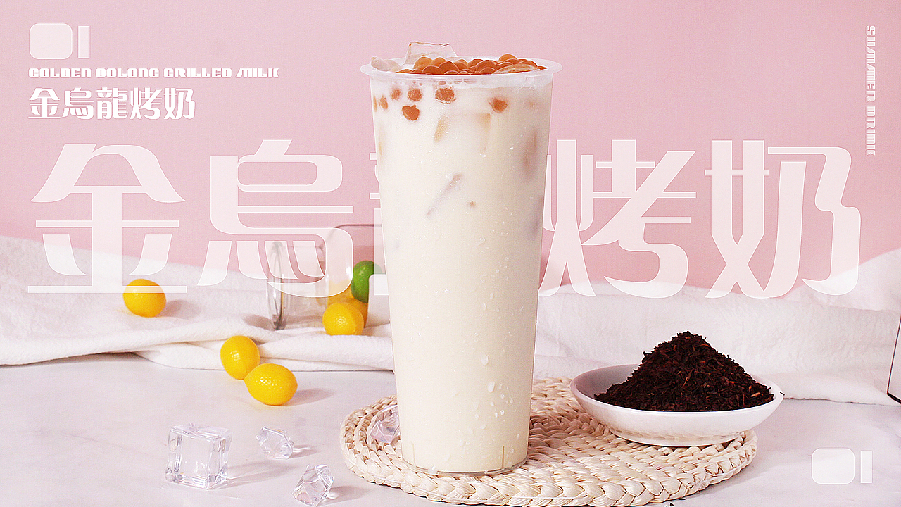 奶茶拍摄（图ZMjE4ODg0OTQ4） - 其他摄影 - 站酷设计师柚子你过来原创素材 - 站酷ZCOOL