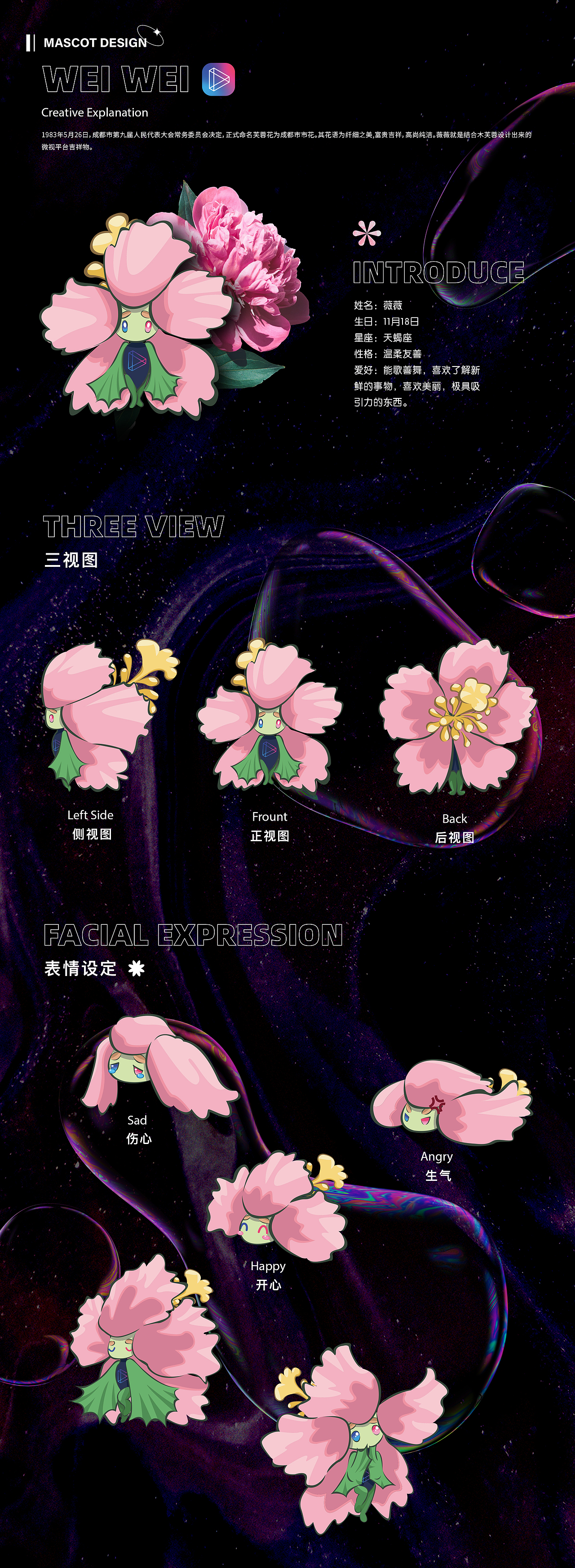 2018-2020年作品合集（图ZMjQ0MTg0MDY0） - 其他平面 - 站酷设计师Z08846917原创素材 - 站酷ZCOOL
