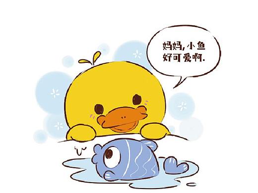 鸭嘴兽宝贝小剧场—小鱼，你好！