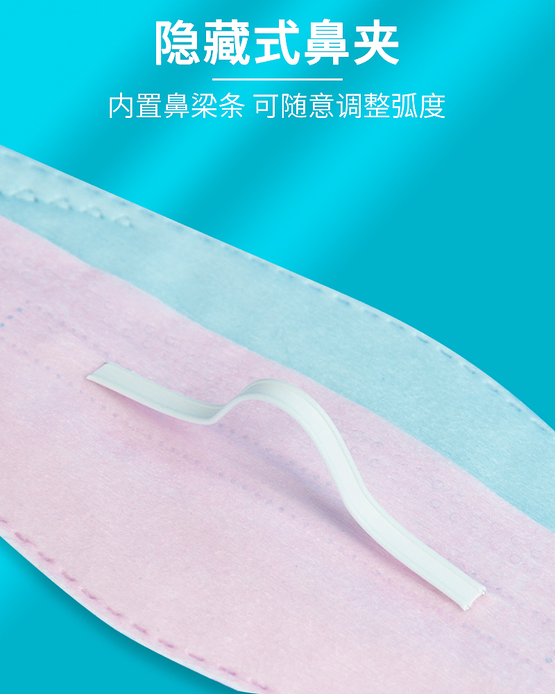 4D渐变色口罩