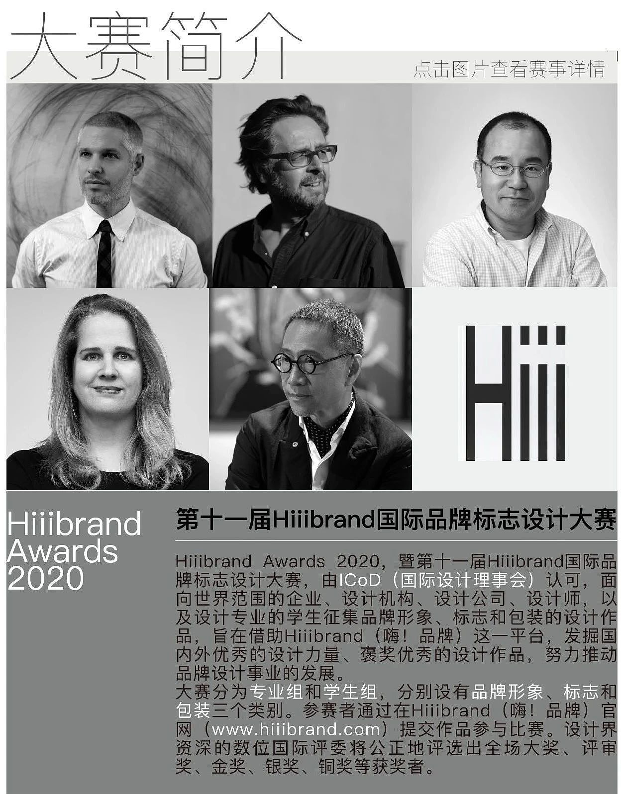 以人体为原型的标志设计 | 《Special Pathologist》（图ZMjc4NTk0MzUy） - Logo - 站酷设计师hiiibrand原创素材 - 站酷ZCOOL