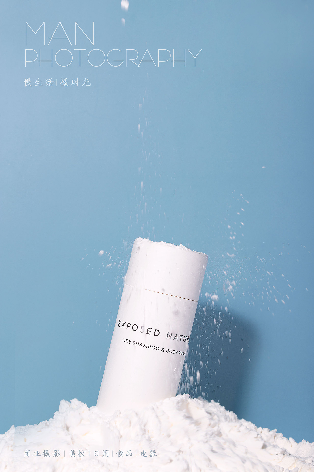 纸罐商业摄影 产品摄影（图ZMjgxMDM0MTg0） - 产品摄影 - 站酷设计师xxiaoXian原创素材 - 站酷ZCOOL