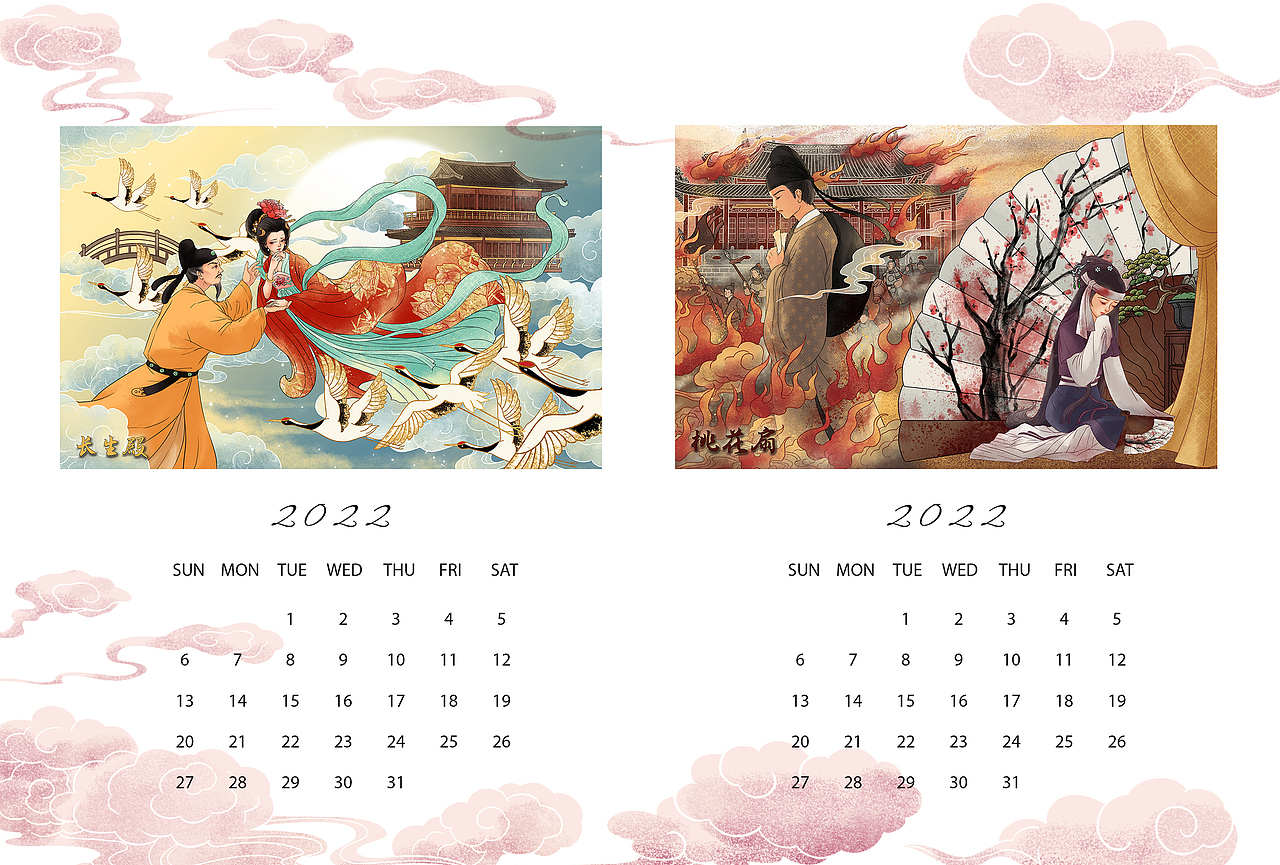 四大古典戏剧台历（图ZMjg2NTcwMjI0） - 商业插画 - 站酷设计师咸鱼doge原创素材 - 站酷ZCOOL