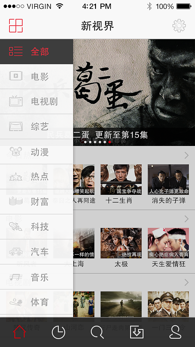 左侧栏