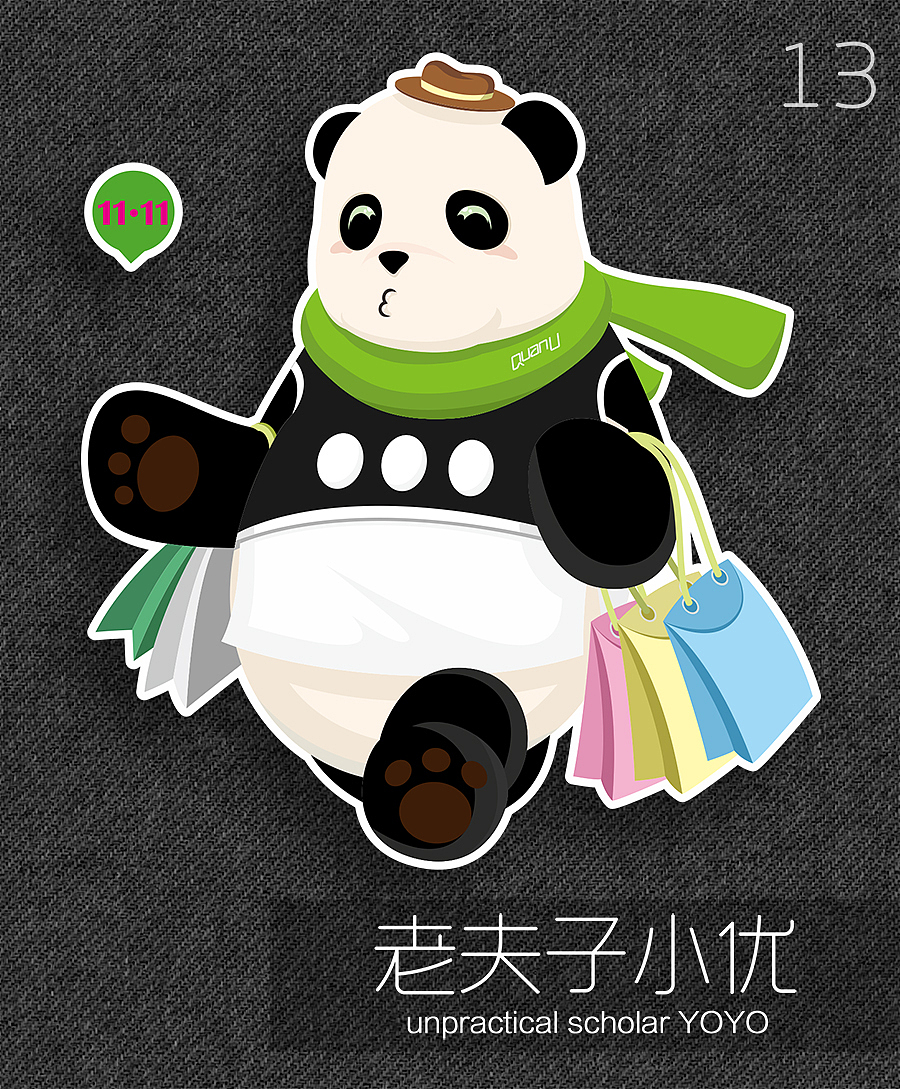 百变小YOYO（图ZNjU3NTI1NDQ=） - IP形象 - 站酷设计师Since倾心原创素材 - 站酷ZCOOL