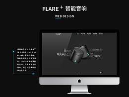网页