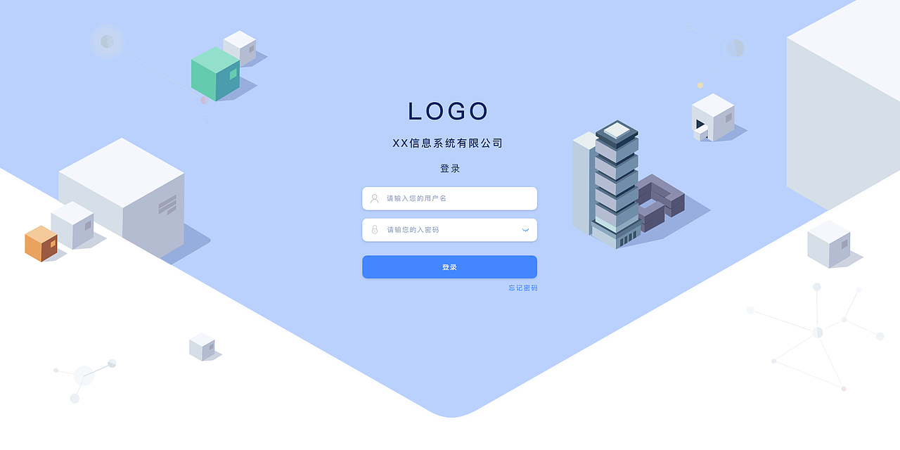 仓储系统（图ZMTk2MTMwODQ0） - 软件界面 - 站酷设计师somnusdy原创素材 - 站酷ZCOOL