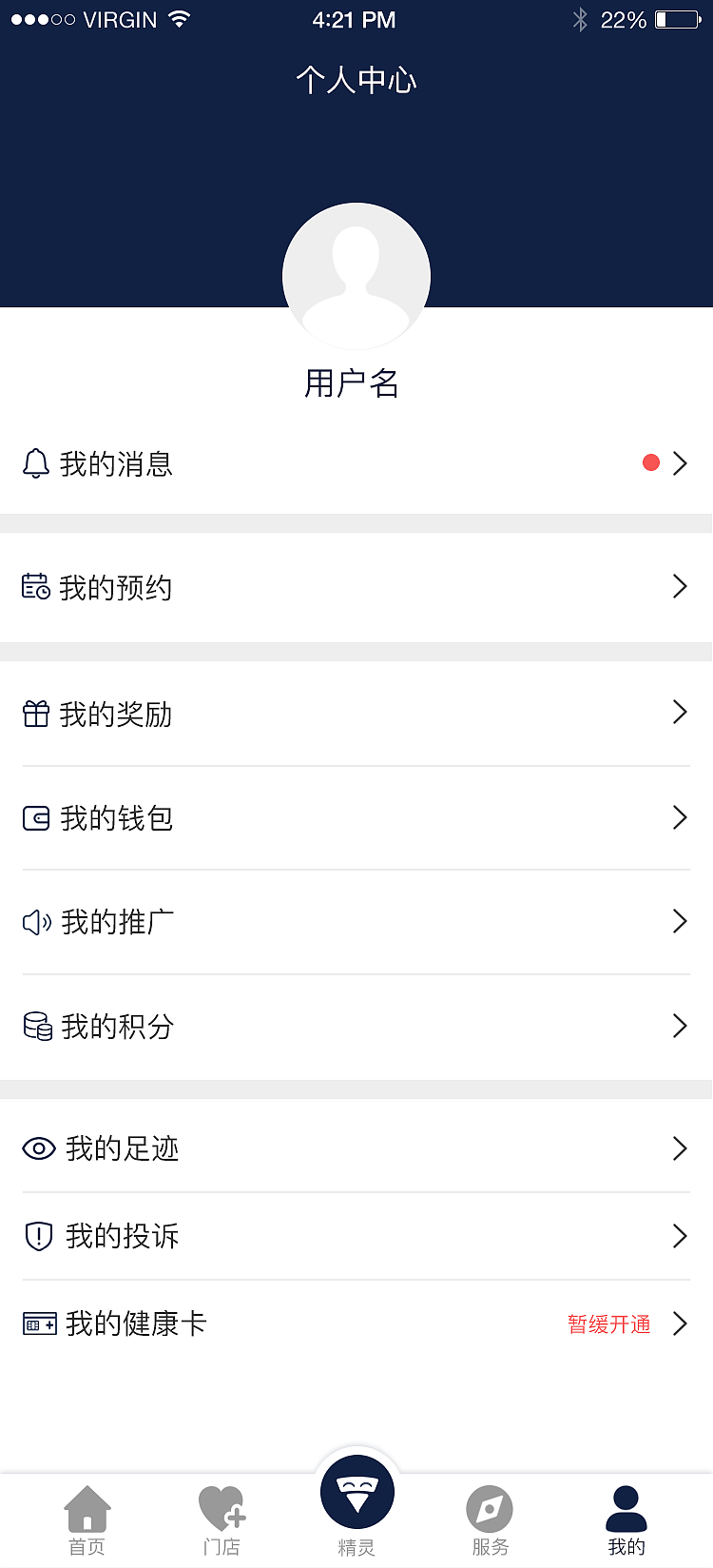 胡嘛管家（图ZMjA0MTM3MDYw） - APP界面 - 站酷设计师謝先生原创素材 - 站酷ZCOOL