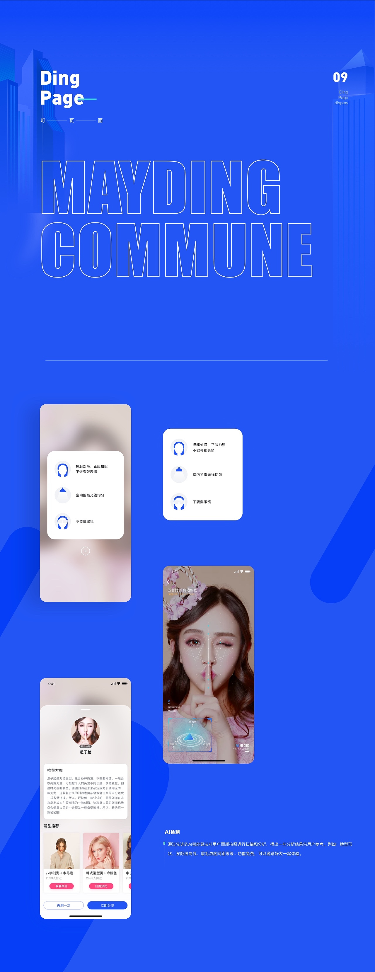 2020-2019作品集（图ZMjI0OTA0NTIw） - APP界面 - 站酷设计师阿严原创素材 - 站酷ZCOOL