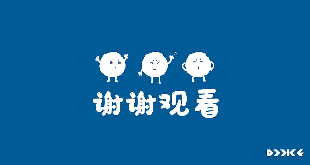 虾滑包装设计（图ZMjI1MTE3NjY4） - 包装 - 站酷设计师优秀的阿峰原创素材 - 站酷ZCOOL