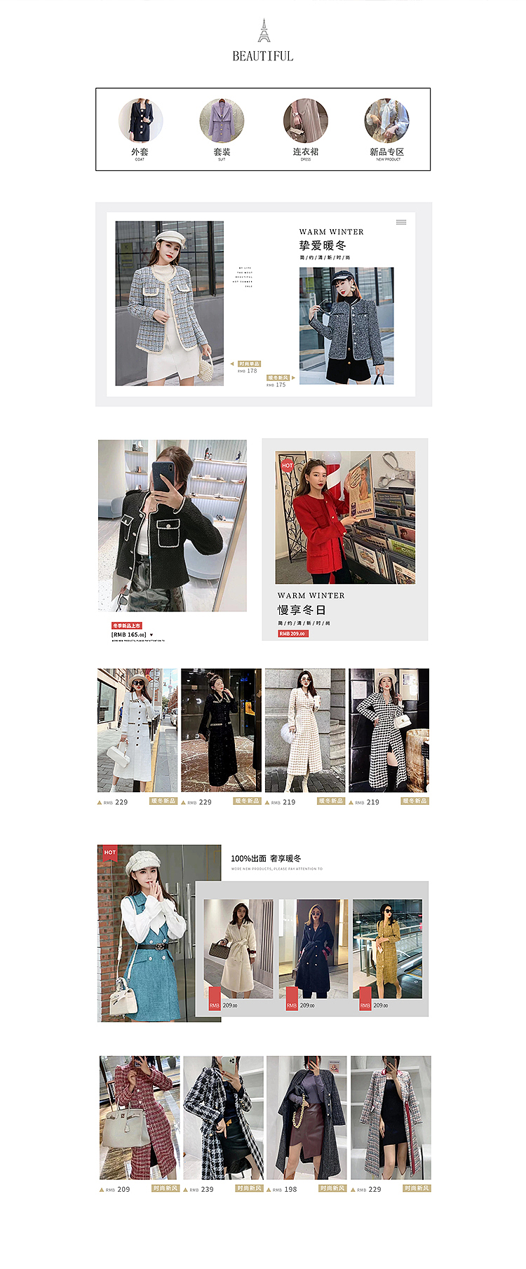 女裝內(nèi)衣家居（圖ZMjMzMjcyOTY4） - 電商 - 站酷設(shè)計(jì)師專(zhuān)業(yè)電商美工設(shè)計(jì)原創(chuàng)素材 - 站酷ZCOOL