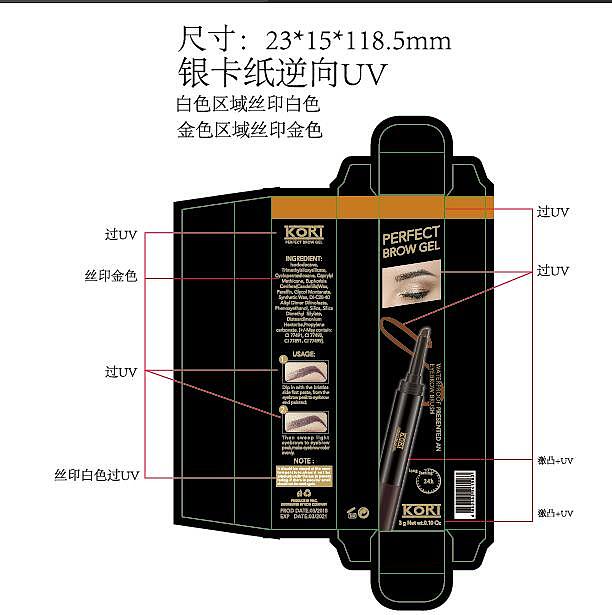 包装（图ZMTEwMzE3MjAw） - 包装 - 站酷设计师Robyn17原创素材 - 站酷ZCOOL