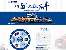 汽车
