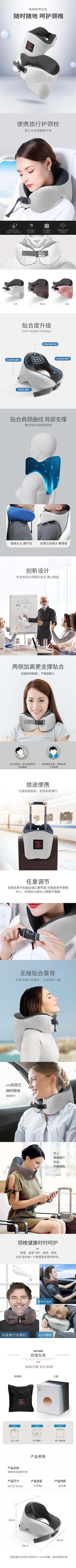 新做详情（图ZMTg5NDIxNDA0） - 其他平面 - 站酷设计师一口鲜原创素材 - 站酷ZCOOL