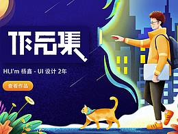 作 品 集