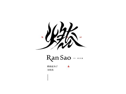 字體 | Fonts in Layout vol.1