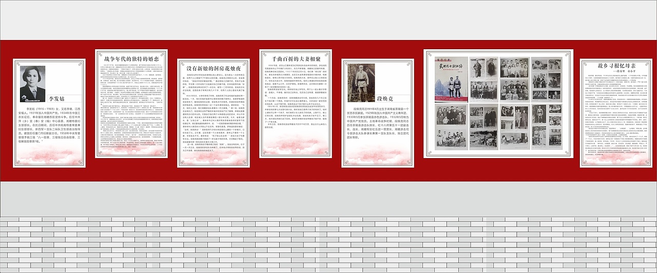 展览展示馆版面平面设计-乡贤馆设计图