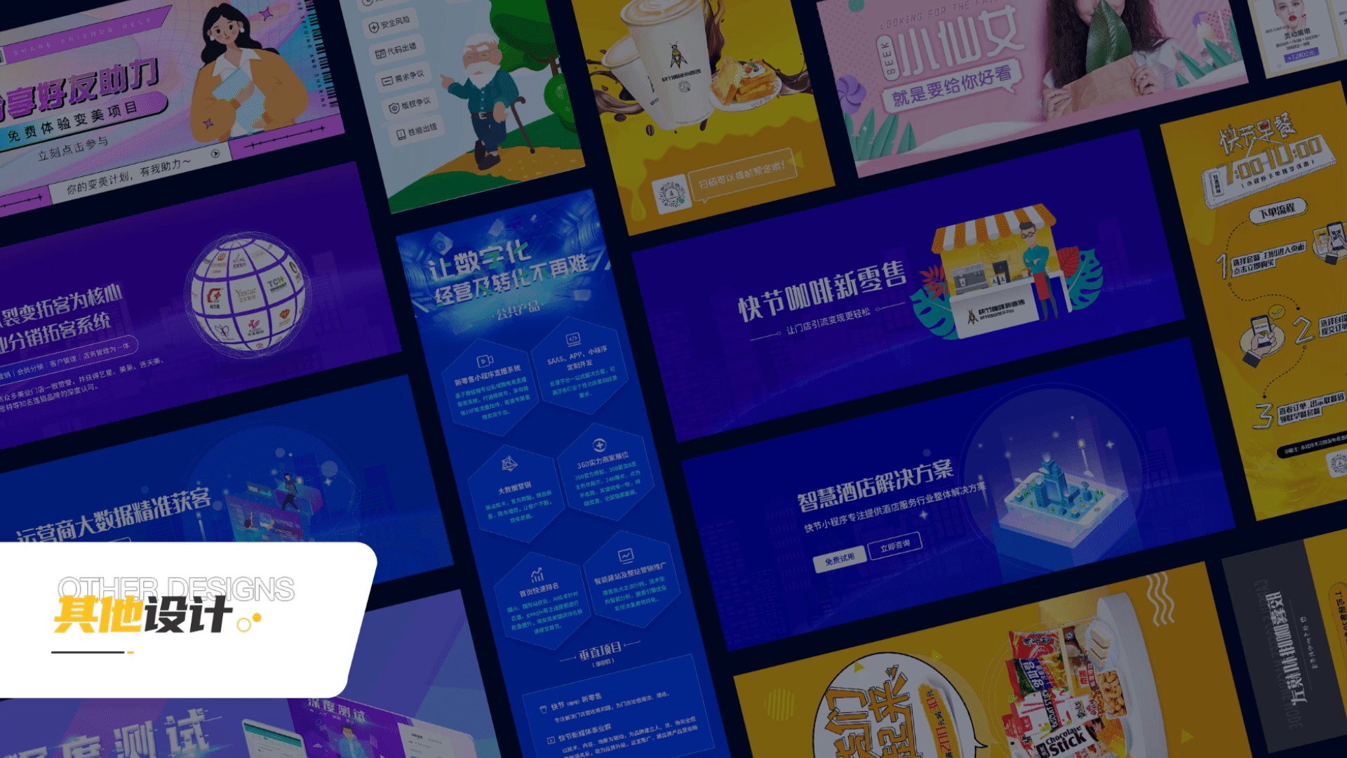 UI/UX作品集（图ZMjg5NjY2OTc2） - APP界面 - 站酷设计师A麦子原创素材 - 站酷ZCOOL