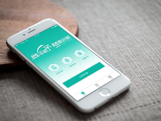 予见汽车-客户端（个人主页-ZMjYwMjA3ODA=） - APP界面 - 站酷设计师Number72原创素材 - 站酷ZCOOL