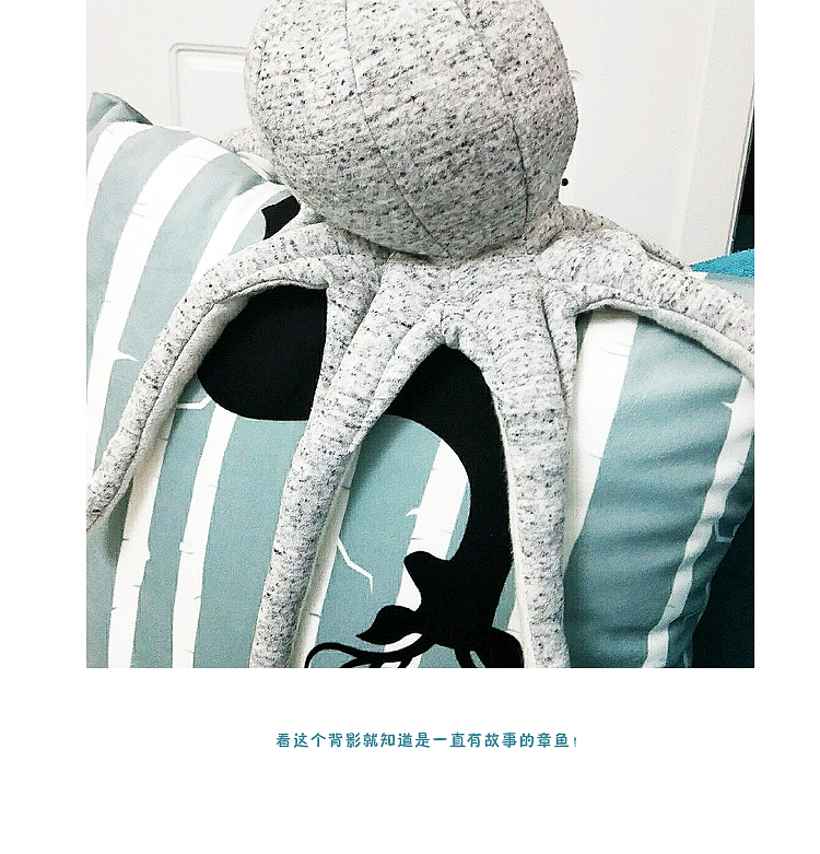 呆萌大章鱼布偶