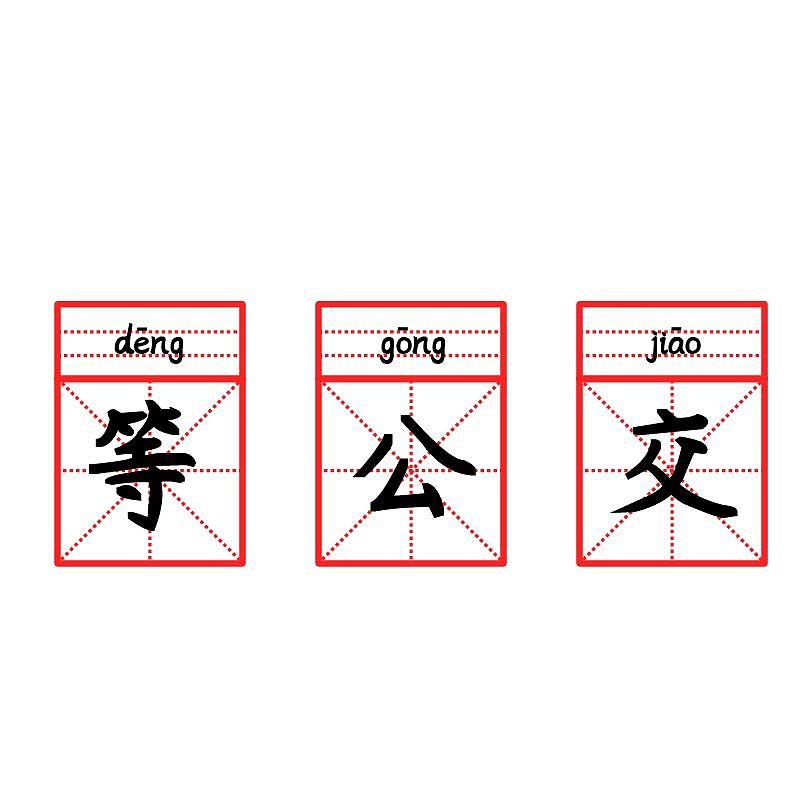 最近做的一些图案设计汇总