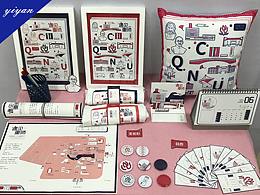 校园文创
