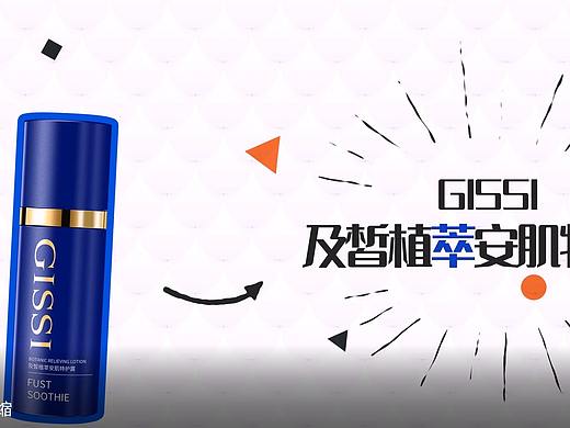 品牌产品动画视频剪辑