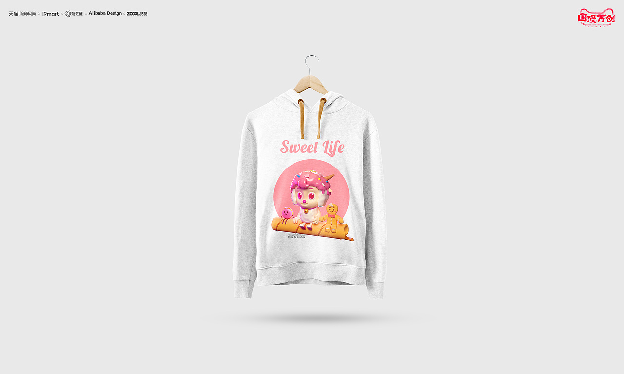 喜羊羊_SweetLife（图ZMjcyOTc4MjEy） - IP形象 - 站酷设计师Beyenna原创素材 - 站酷ZCOOL