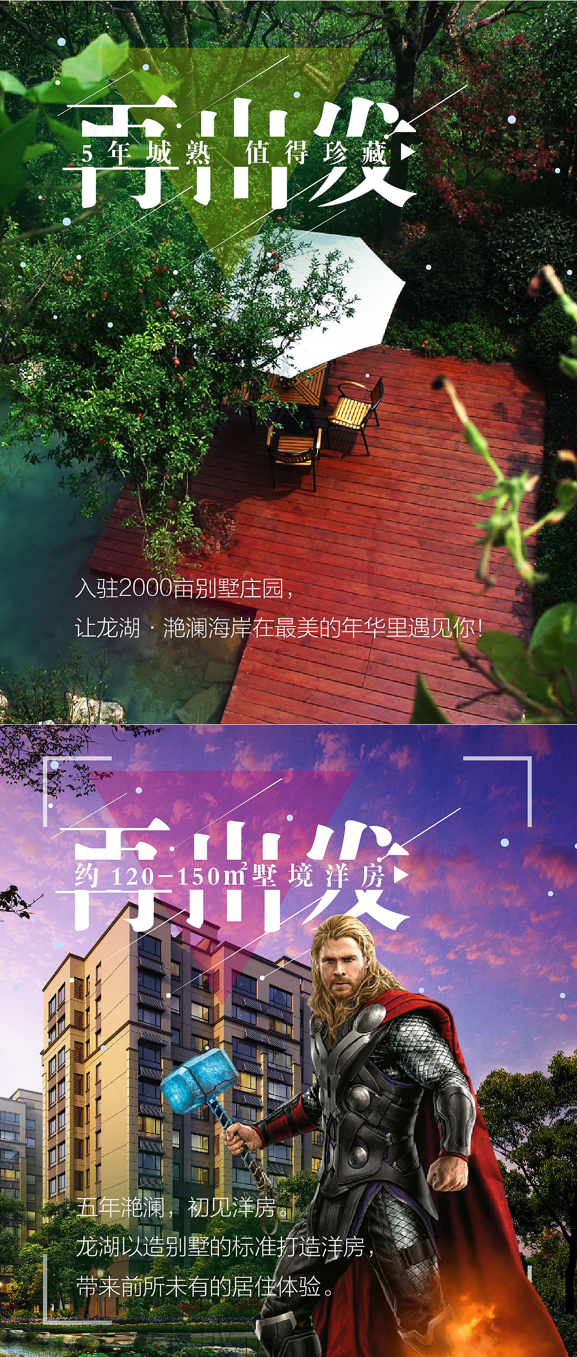 热点微信（图ZNzIyMjc2MTI=） - 其他平面 - 站酷设计师妮妮还在原创素材 - 站酷ZCOOL