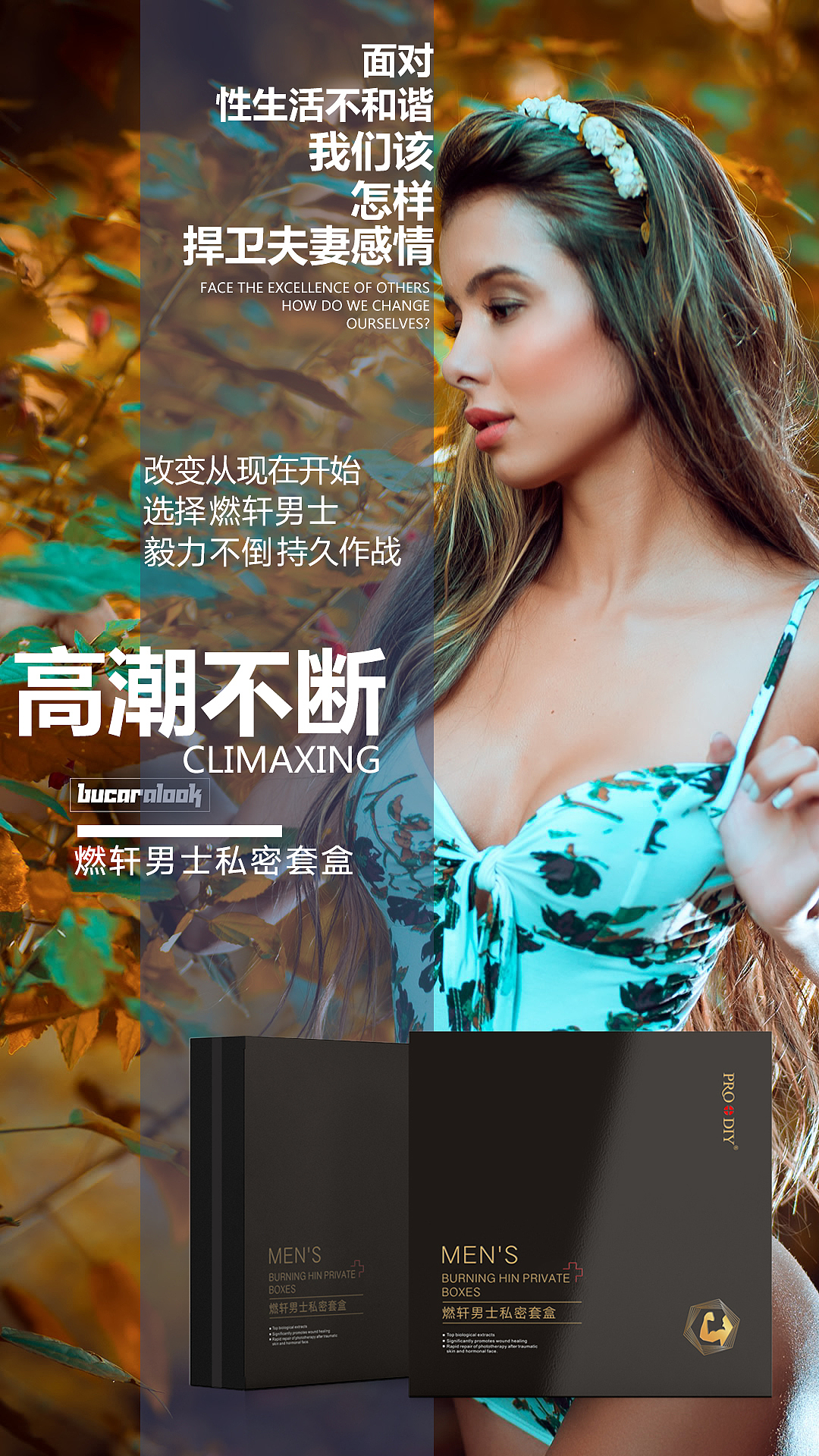 套盒飞机稿（图ZMTUzNDEwMTQ4） - 包装 - 站酷设计师Hagan原创素材 - 站酷ZCOOL