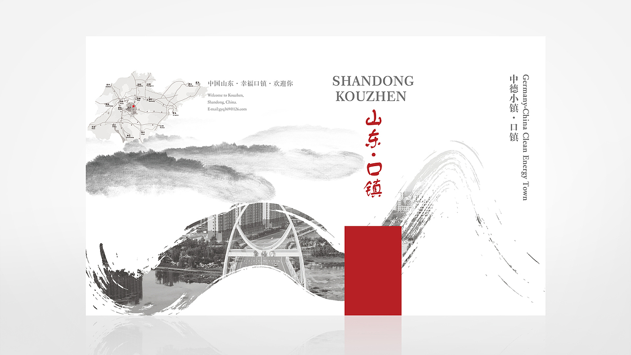 〓中德小镇四折页宣传单宣传品物料设计│By_师兄设计（图ZMTczMTE3NDgw） - 宣传物料 - 站酷设计师师兄设计888原创素材 - 站酷ZCOOL