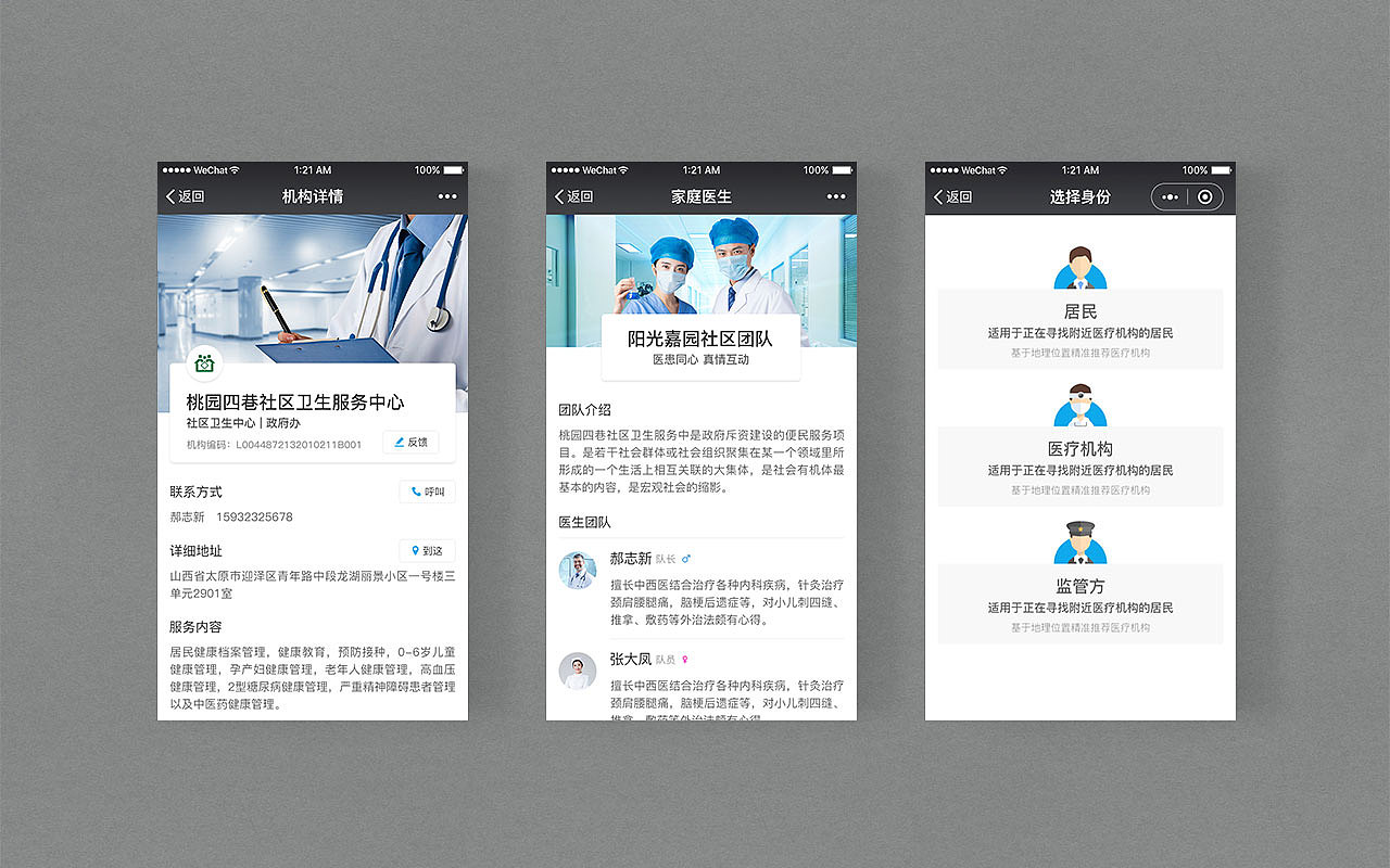 几个小程序（图ZMTg1MTI5ODk2） - APP界面 - 站酷设计师谁是虎娃原创素材 - 站酷ZCOOL