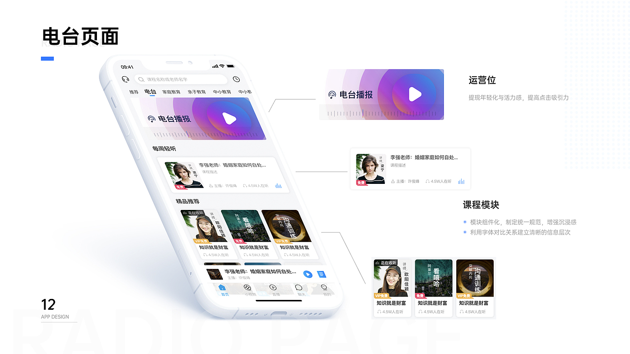 2021年作品集（图ZMjcyMzIwNTEy） - APP界面 - 站酷设计师Yodababy原创素材 - 站酷ZCOOL