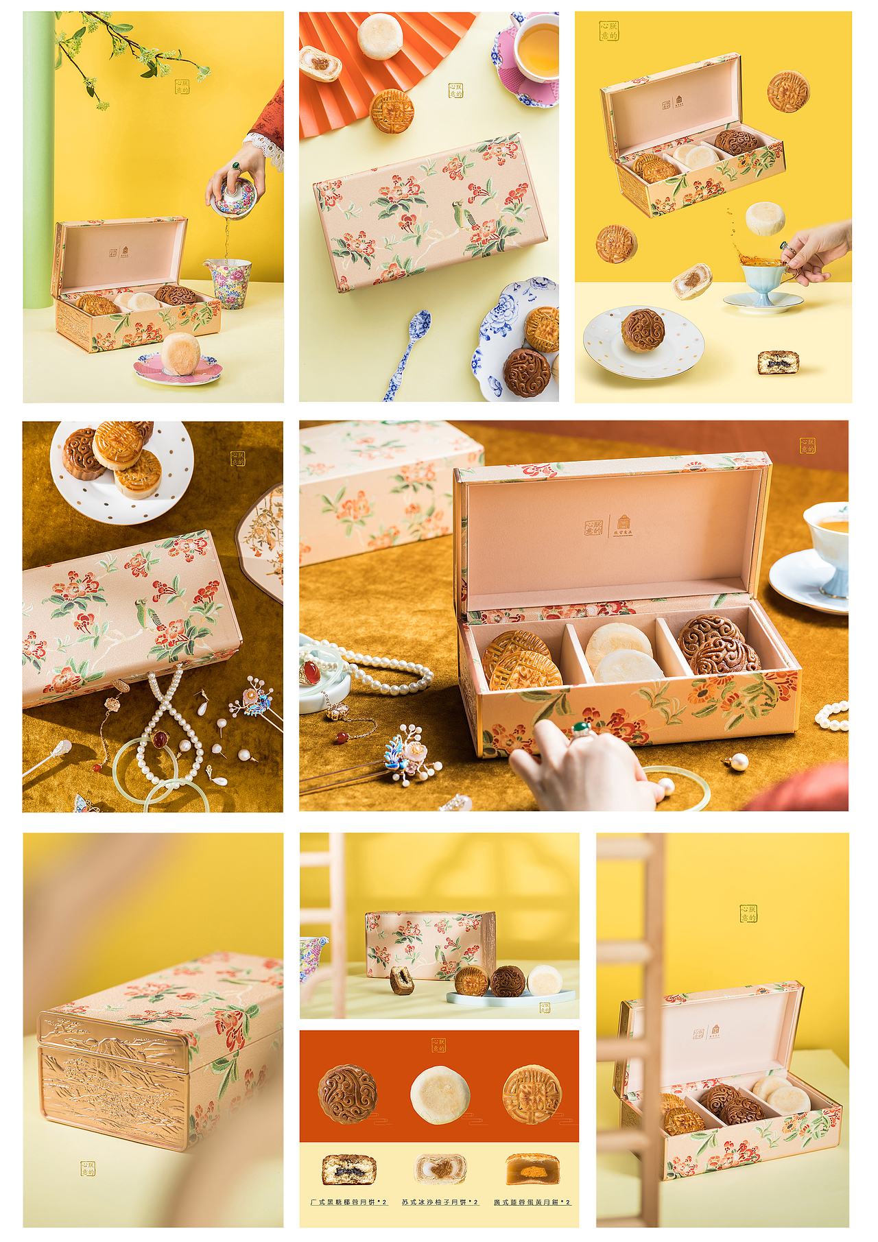 静物摄影商拍（图ZMjkzNDkxNDk2） - 产品摄影 - 站酷设计师大白菜918原创素材 - 站酷ZCOOL