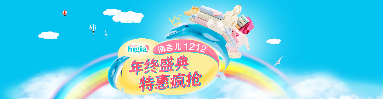 电子商务/天猫店铺/母婴类目